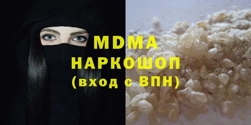 MDMA Molly  Владикавказ 